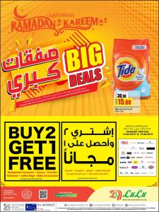 Lulu Eid Mubarak Offer
