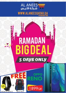 Alanees Qatar Weekend Promotions