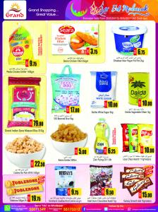 GrandMall EidMubarak Offer