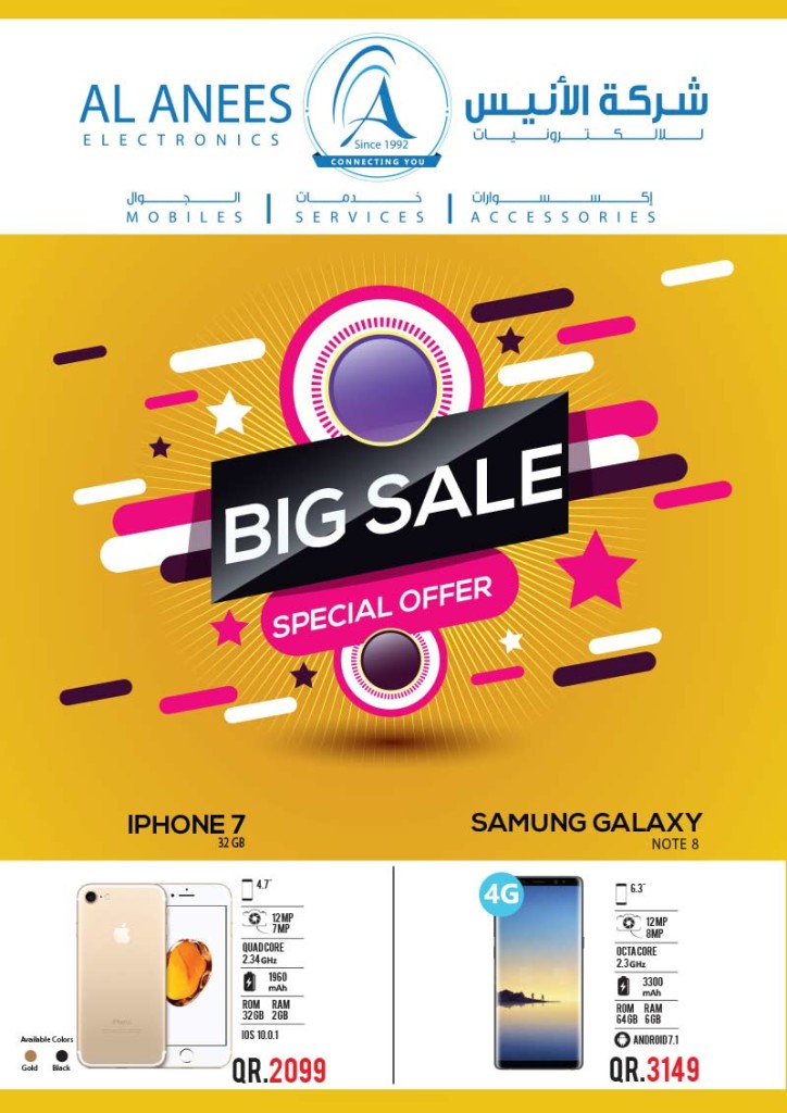 alanees mobiles offers and promotions