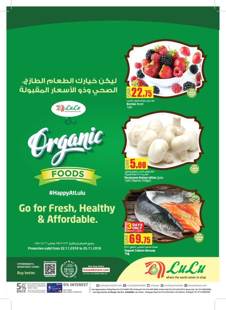 Lulu Hypermarket Offers in Qatar