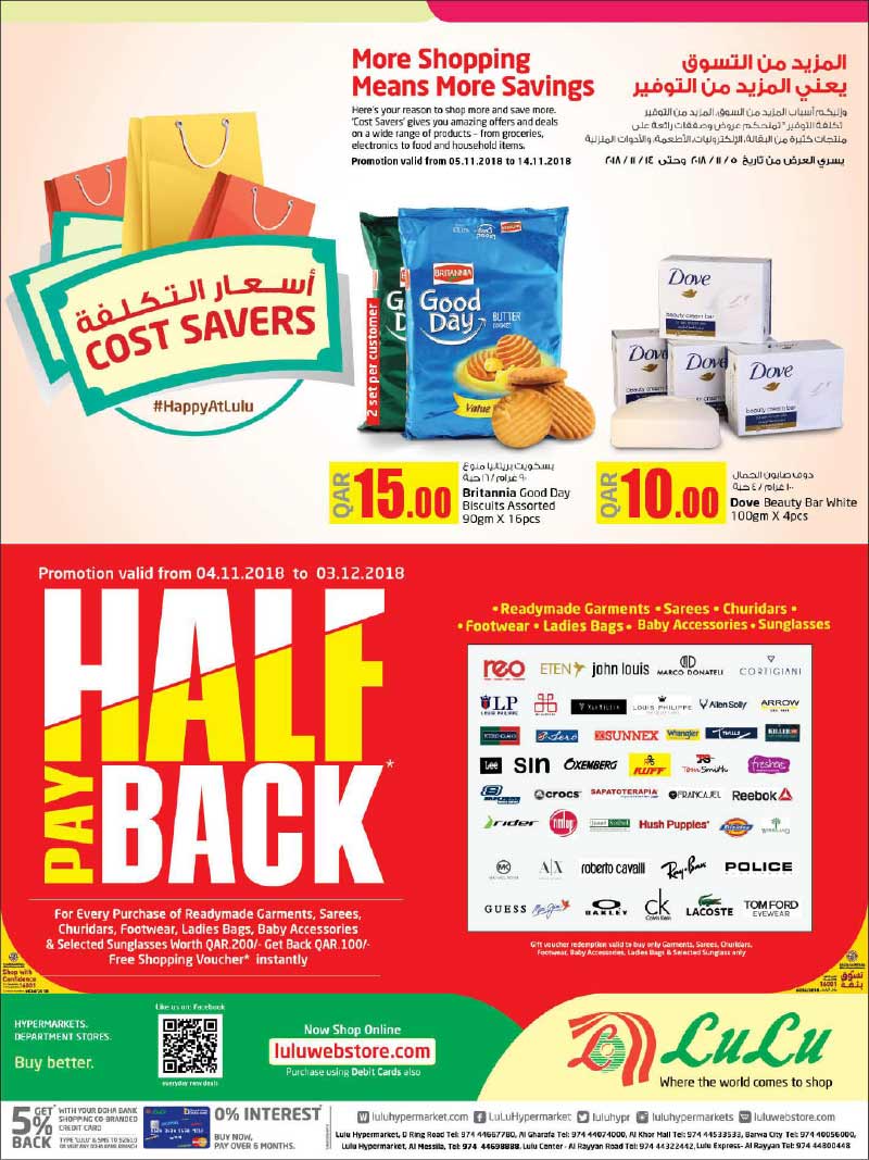 Lulu Hyper Cost Savers 05-11 to 14-11