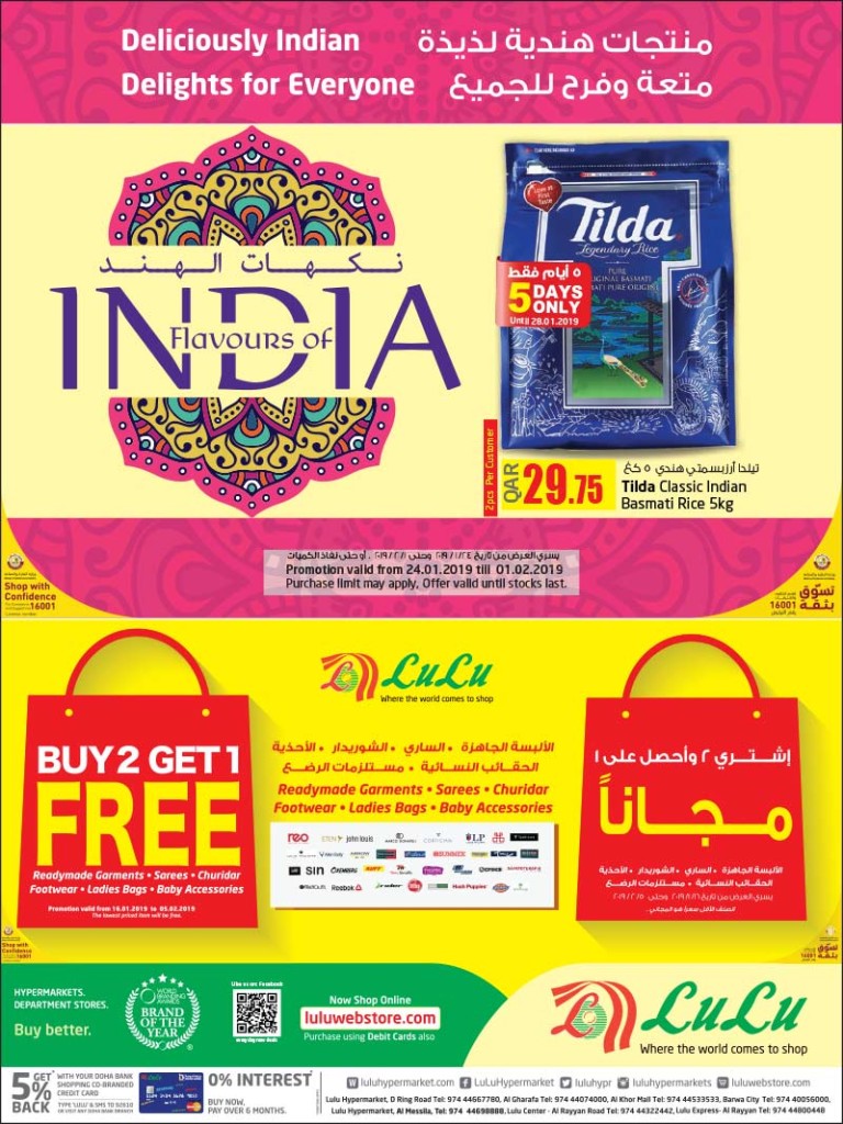 Lulu Flavours of India Offer till 01/02