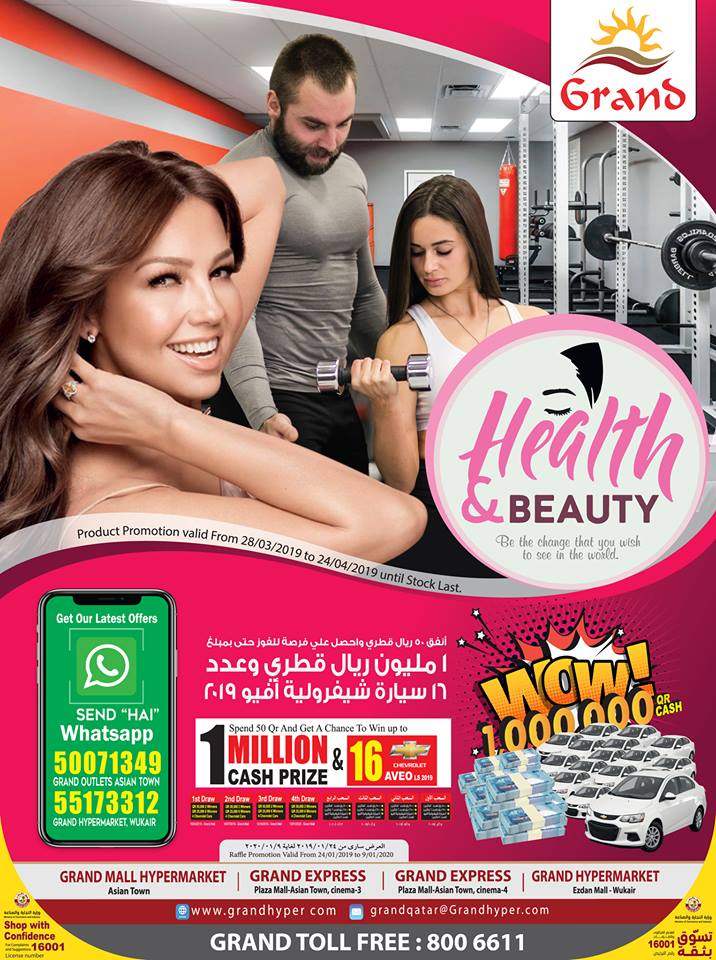 Grand Health & Beauty offer Doha Qatar